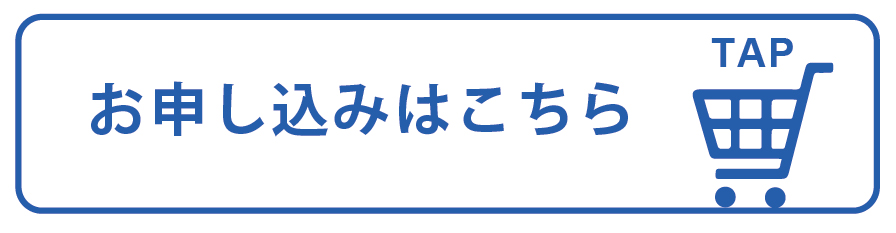 受験説明