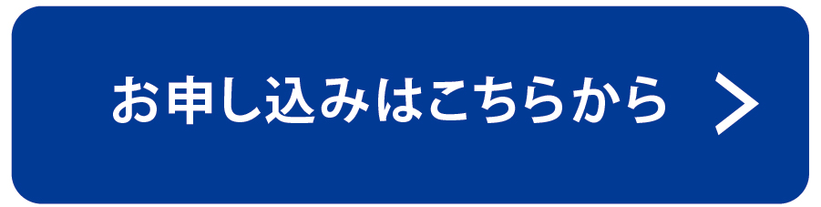 配信動画