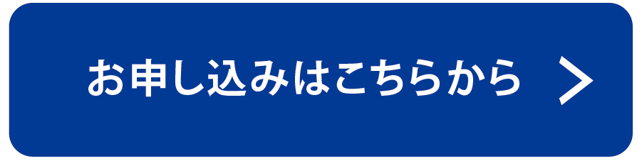 配信動画