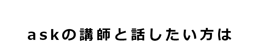 配信動画