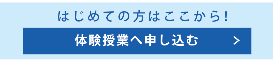 配信動画