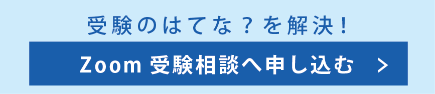 基礎説明会