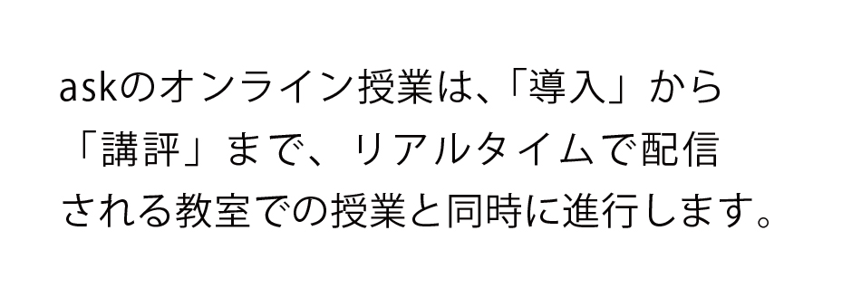 デッサンと色彩と立体特講　課題一覧