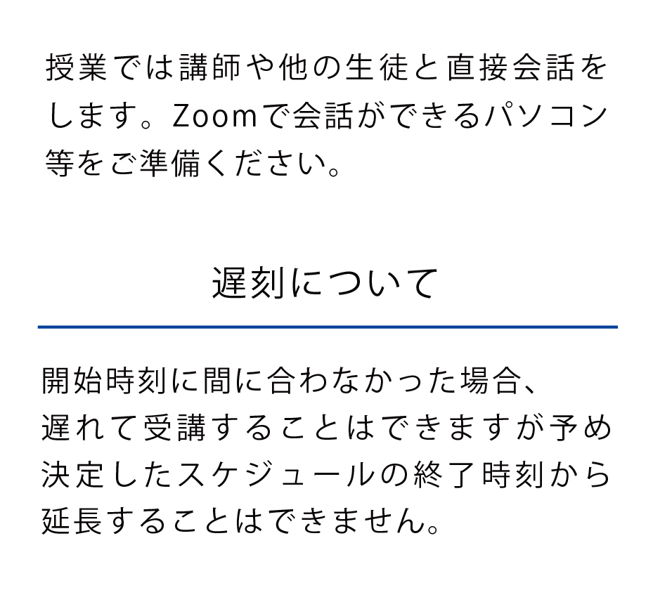 体験授業型選抜特講