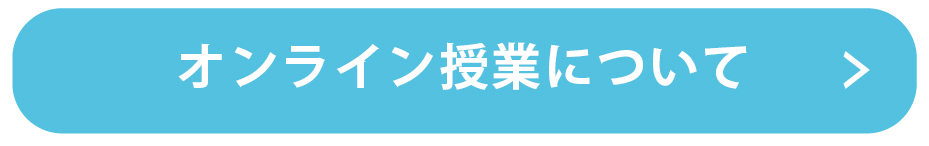 デッサンと色彩と立体特講　オンライン