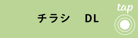 受験申込書 ダウンロード