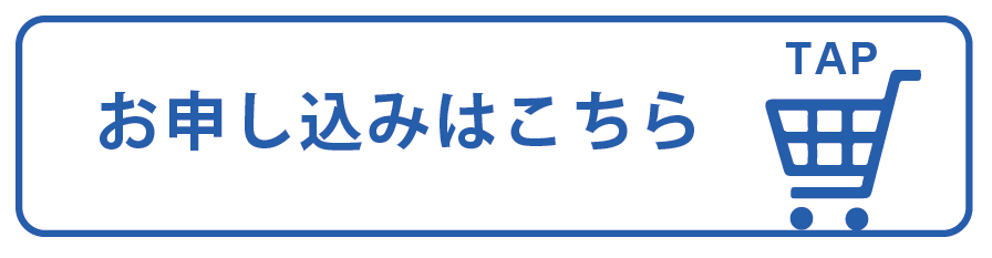 美高基礎